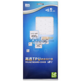 ���棨cooskin��NH033  ����TPU��͸���̱���Ĥ�������ڻ���Probook 4331S,4431S,4436S��