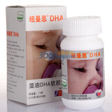 Ŧ��˼����DHA������ Ӥ�׶�װ 30��