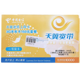 �������� 3G���߿��� 150Ԫ�긶�ײͰ��꿨����128Ԫ��ʹ��7���£��º���������150Сʱ����������10Сʱ��