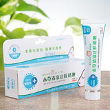 ��ܰ�������ӱ�������ֹ�����  20g