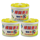 ����������ͣ����ã�140g*3�� ���ó�