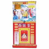 �ź�ׯ������(����)75g30֧����