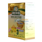 �������̷� ��װϵ��3���ֶ���400g��װ��1-3�꣩
