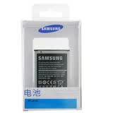 ���� EB425161LUCCHA ԭװ�ֻ���� ������  ����S7568/S7562/S7562i/S7572/I699/I739/I8160
