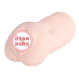 男用自慰器 <em>樱井莉娅</em>在京东商城的价格走势