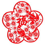 
                                        个性一百双鱼聚福 装饰门贴纸福字窗花过年年画横批绒布窗贴植绒布挂饰年货年画春联 红色 60CM                