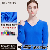 Sara Phillips羊绒衫 女 2013新款卷边V领纯羊绒 短款薄毛衣85119 映暮苍蓝 (S)160/80A