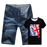 AIBOSSCAN 2012奥运套装组合5分牛仔<em>短裤</em>米