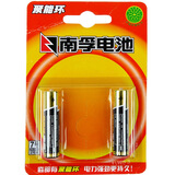 ���ڣ�NANFU��LR03-2B ���ܻ��޹� 7�ż��Ե�أ�2��װ��