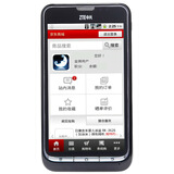 ���ˣ�ZTE��V961 3G�ֻ�����ɫ��WCDMA/GSM 