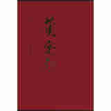 中国当代名家画集：黄定初