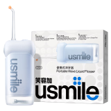 usmile笑容加 冲牙器洗牙器水牙线 伸缩便携式冲牙器C10S晴山蓝 新年礼物