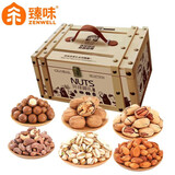 臻味年货高端坚果干果礼盒环球御礼2300g(高端木盒) 企业团购福利送礼