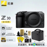 尼康（Nikon） Z30入门级微单相机 Vlog旅游自拍4K高清数码照相机 Z30机身(原封套机内拆出镜头) 官方出厂标配(不送精美礼包)