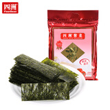 四洲即食番茄海苔片80g独立小包儿童休闲零食分享装寿司饭团拌饭紫菜