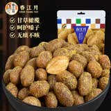 春江月甘草橄榄250g咸橄榄非无添加闽南潮汕特产蜜饯果干办公室休闲零食