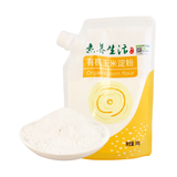 素养生活有机玉米淀粉300g 淀粉 勾芡生粉 鹰粟粉 生粉 饼干蛋糕烘焙原料