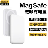 科沃 磁吸充电宝10000毫安时MagSafe外接电池PD20W快充移动电源适用苹果iPhone13/12ProMax无线背夹充电器