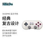 八位堂（8BitDo）SN30 Pro 游戏手柄蓝牙无线霍尔摇杆塞尔达王国之泪多平台便携PC电脑Switch Steam艾尔登法环 原神