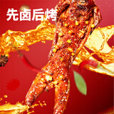 谭八爷手撕兔720g烧烤味四川特产整只全兔麻辣冷吃兔肉零食即食源头直发