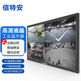 信特安 液晶监视器工业级显示器视频高清显示屏显示监控器 84英寸