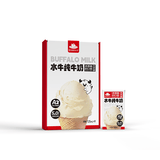 爱泡澡的水牛A2纯牛奶125ml*9盒5.0g优质蛋白宝宝儿童学生营养高钙早餐水牛奶