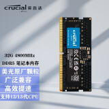 Crucial 英睿达 DDR5 PC5笔记本电脑五代内存条 32G 4800 DDR5 宏碁暗影骑士.龙 2022款