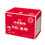 江中猴姑米稀牛奶米糊10杯装礼盒装养胃早餐高蛋白高钙食品送长辈礼盒250g