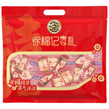 徐福记柿柿如意 甜蜜喜糖含喜饼混合口味糖588g 结婚订婚满月 喜糖礼盒
