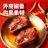 谭八爷冷吃兔头188g*3香辣味四川双流特产兔肉休闲零食即食 源头直发