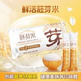 元气璞香 胚芽米(软香型) 大米640g(320gX2) 全家人吃的胚芽米