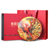 老树凤麟茶叶普洱茶熟茶 十八年陈冰岛古树茶云南熟普洱七子饼茶送礼盒装