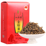 一杯香茶叶红茶金骏眉福建武夷山蜜香型100g新茶自己喝小种正山散装