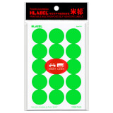 米标（HLABEL）彩色圆形不干胶可打印手写自粘性空白标签标记贴纸 喷墨/激光2.54cm 荧光绿814