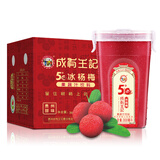 成有王记冰杨梅（果汁饮料）368ml*4瓶 冷藏饮料（新老包装随机发货）