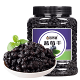 百历坚 蓝莓干500g罐装 特产大颗粒蓝莓 蜜饯果干休闲零食年货送礼