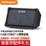 Roland罗兰EX音箱CUBE Street吉他民谣户外演奏便携音箱 内录混响便携式 CUBE Street 2  黑色