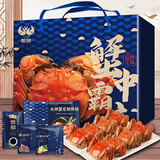 【活蟹】蟹宗鲜活大闸蟹公3.3-3.6两母2.3-2.6两4对8只海鲜生鲜中秋节日礼品源头直发