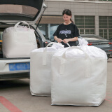 智雨 超大容量搬家打包袋加厚被子收纳袋装衣服行李整理袋子 中号