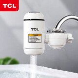 TCL TDR-30JB02 接驳款电热水龙头 即热式免安装小厨宝速热家用厨房卫生间小型加热器过水热