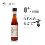 三丰香油（sanfengxiangyou） 三丰香油纯白芝麻油小磨香油拌菜蘸料调味品食用油 227ml