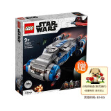 乐高(LEGO)积木 星球大战75293 抵抗组织 I-TS 运输船9岁+迪士尼电影周边儿童玩具 男孩女孩生日礼物