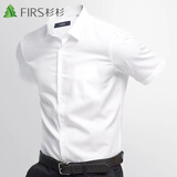 杉杉（FIRS） 短袖衬衫男 DP免烫商务休闲上班纯棉免烫白衬衣男 白色短袖 42
