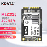 KDATA 金田MLC工业级MSATA固态硬盘SSD硬盘64G128G512G电脑监控工控机智能设备 64G Msata接口 MLC