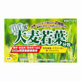 ITOH井藤汉方100%大麦若叶青汁膳食纤维代餐粉清肠通便新鲜幼叶 大麦若叶清汁 90g(3g×3）  90g(3g×30袋)