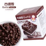 古缇思可可脂巧克力豆 100g*5盒 烘焙原料 耐烤耐高温 曲奇蛋糕可可豆