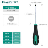 宝工（Pro'sKit） 9SD-210A 绿黑双色一字起子 螺丝刀(-5.0x100mm)