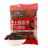 沙土西瓜子五香味1KG/袋 坚果炒货京东自营休闲家庭节庆小零食