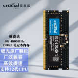 Crucial 英睿达 DDR5 PC5笔记本电脑五代内存条 8G 4800 DDR5 机械师曙光15 2022款