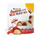 健达 缤纷乐迷你巧克力 27粒装145g 牛奶榛果 零食 糖果 儿童节礼物